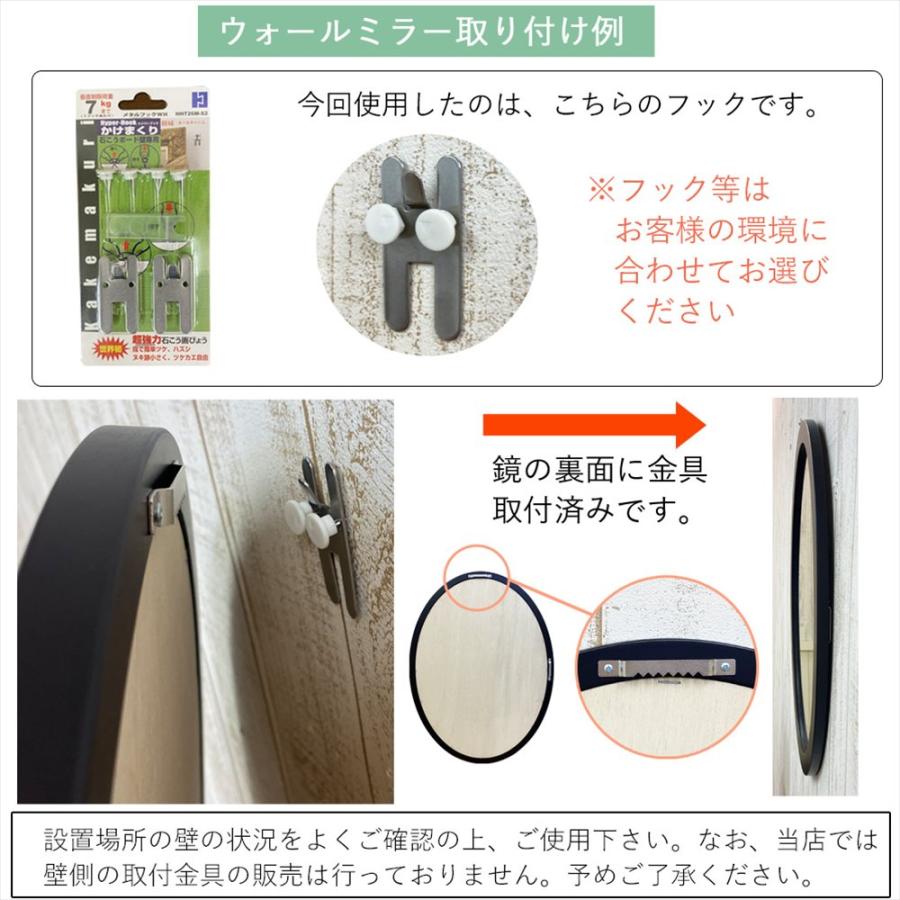 鏡 壁掛け 楕円形 34 × 45 オーバルミラー 日本製 ウォールミラー