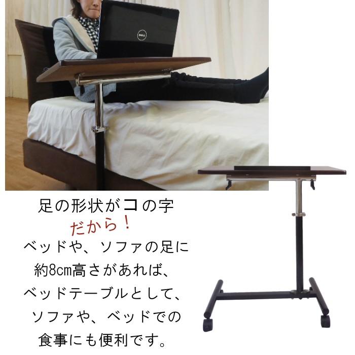 パソコン デスク 昇降 キャスター 付き 伸縮 式 ラック テーブル