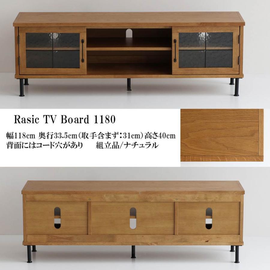 TVボード ローボード テレビボード 組立品 コード穴 テレビ台 おしゃれ