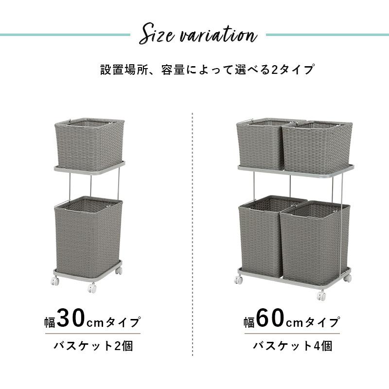 ランドリーラック ランドリーワゴン バスケット キャスター付き 幅60×奥行40×高さ97cm RAN-2428の画像