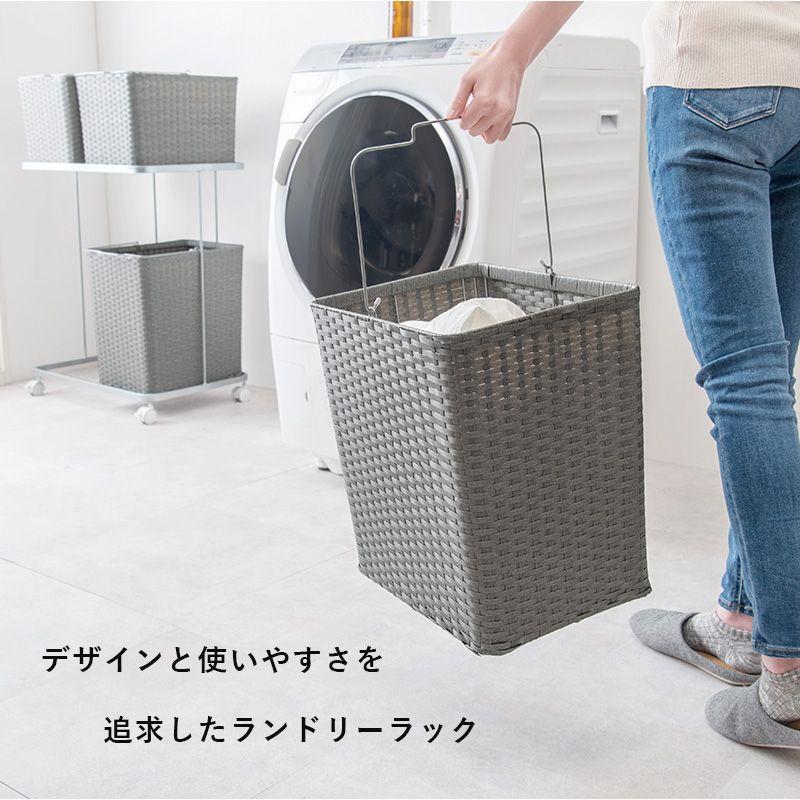 ランドリーラック ランドリーワゴン バスケット キャスター付き 幅60×奥行40×高さ97cm RAN-2428の画像