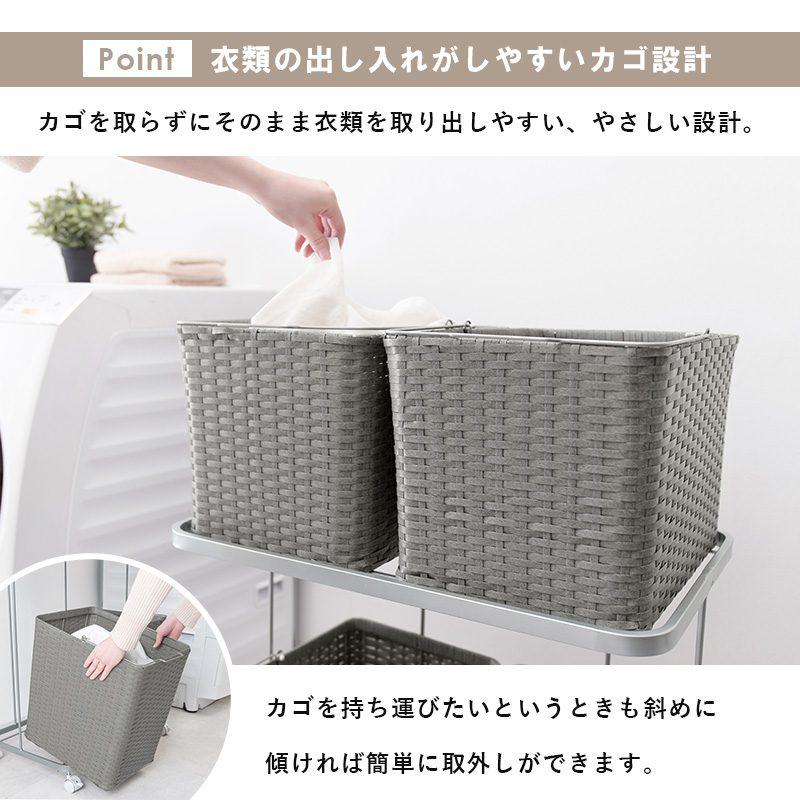 ランドリーラック ランドリーワゴン バスケット キャスター付き 幅60×奥行40×高さ97cm RAN-2428の画像