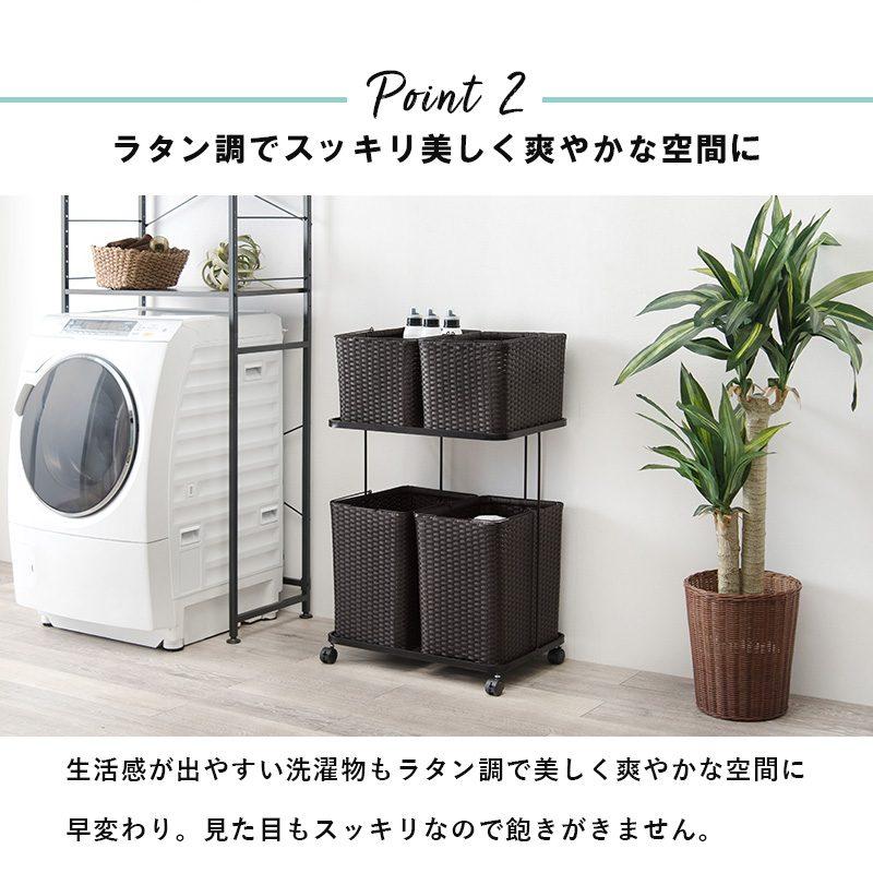 ランドリーラック ランドリーワゴン バスケット キャスター付き 幅60×奥行40×高さ97cm RAN-2428の画像