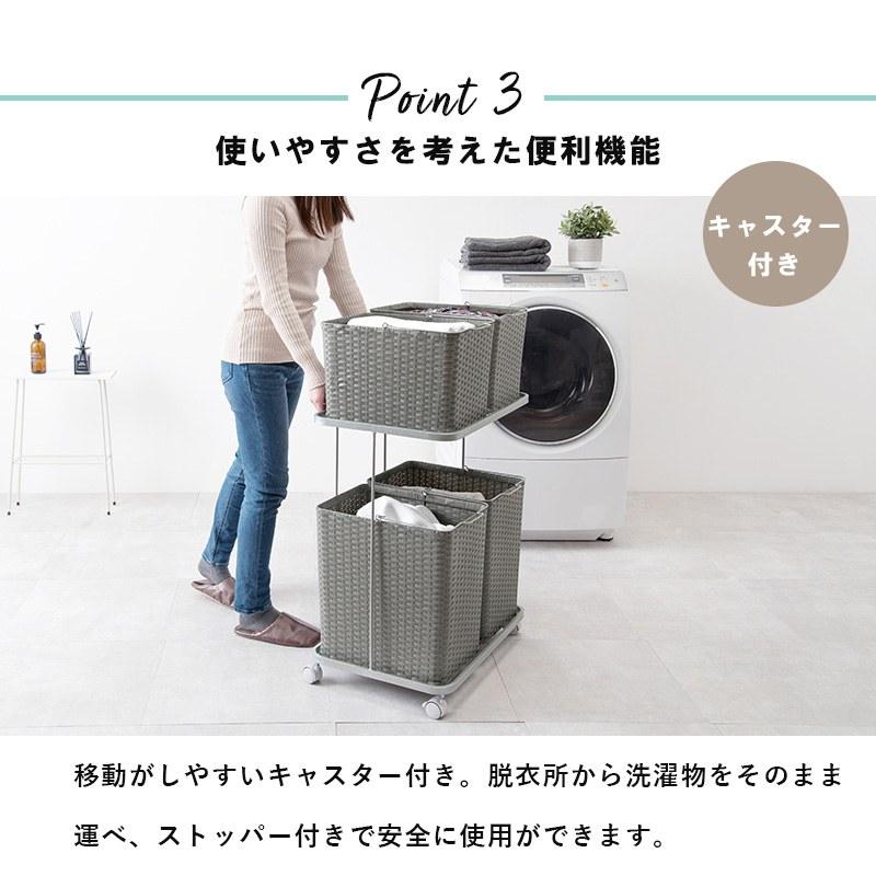 ランドリーラック ランドリーワゴン バスケット キャスター付き 幅60×奥行40×高さ97cm RAN-2428の画像