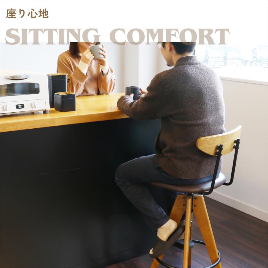 スツール 昇降スツール 回転スツール カウンターチェア バースツール