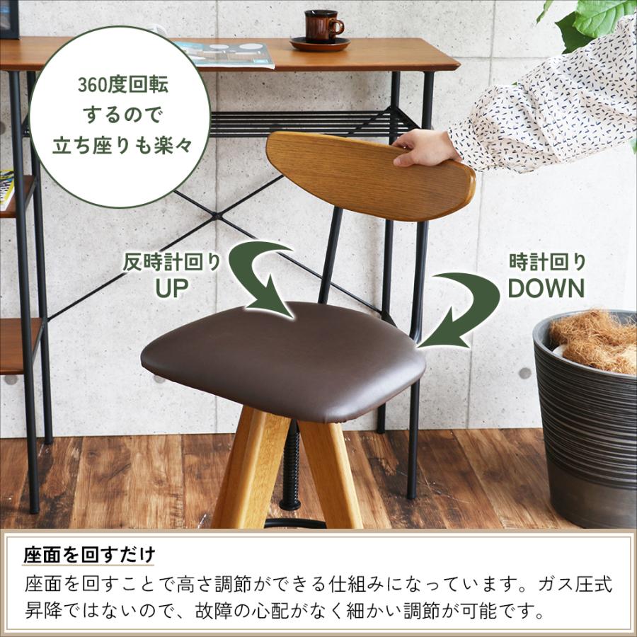 スツール 昇降スツール 回転スツール カウンターチェア バースツール