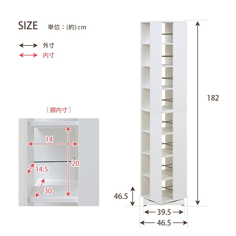 ラック コミックラック 回転コミックラック  CD DVD 文庫本 幅39.5×奥行39.5×高さ182cm RCC-1025の画像