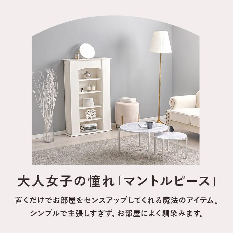 miマントルピース 楽天市場】Chamill マントルピース NA×WH （ オープンラック 収納 棚