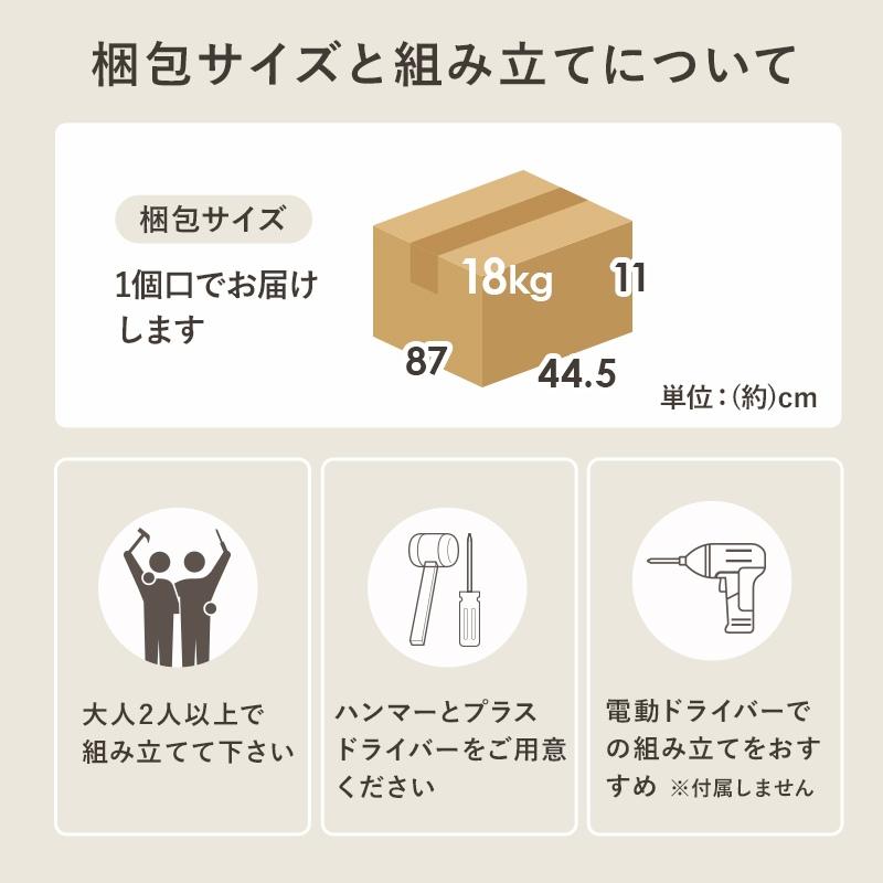 キャビネット 扉収納 幅30×奥行40(取手含む:43)×高さ82cm RCC-1637の画像