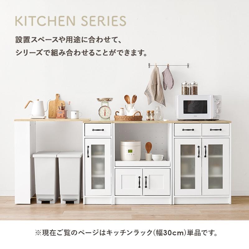 キャビネット 扉収納 幅30×奥行40(取手含む:43)×高さ82cm RCC-1637の画像