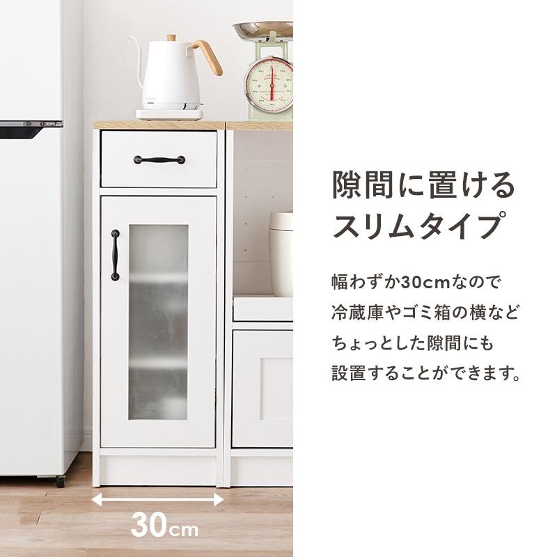 キャビネット 扉収納 幅30×奥行40(取手含む:43)×高さ82cm RCC-1637の画像