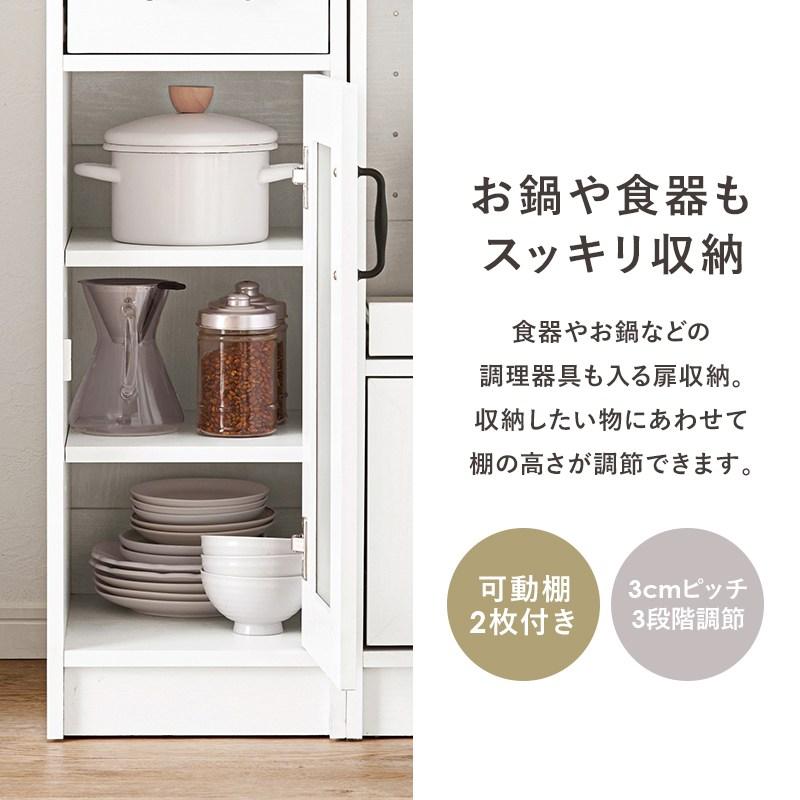 キャビネット 扉収納 幅30×奥行40(取手含む:43)×高さ82cm RCC-1637の画像