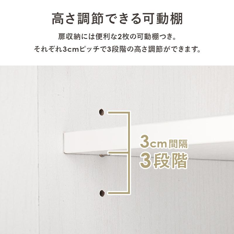 キャビネット 扉収納 幅30×奥行40(取手含む:43)×高さ82cm RCC-1637の画像
