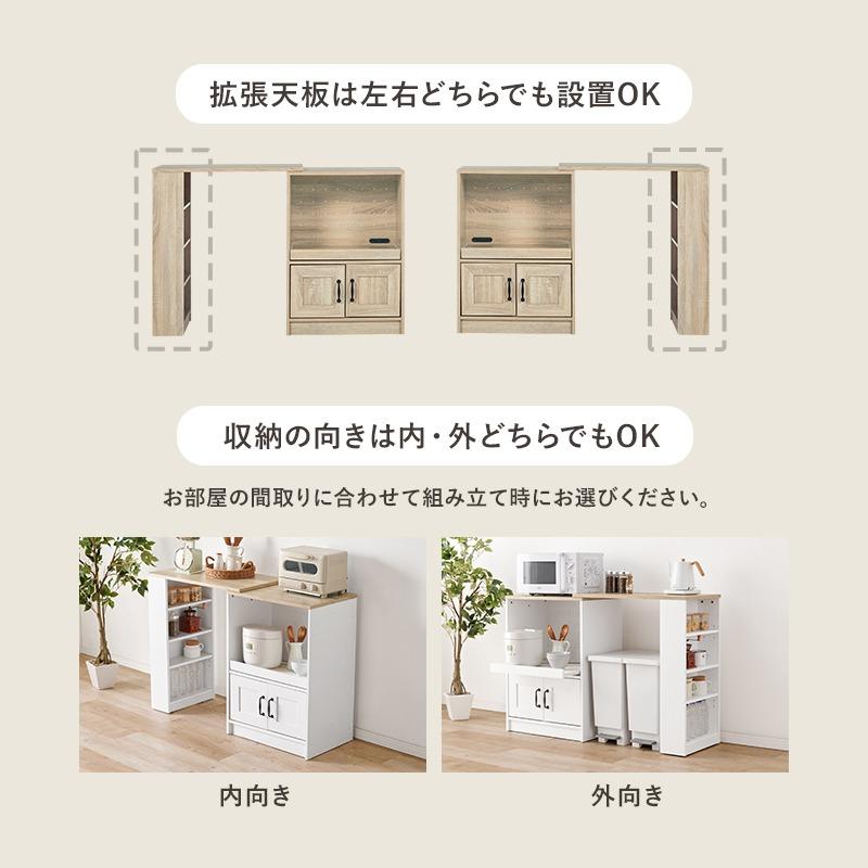 キッチンカウンター コンセント 伸縮キッチンカウンター RCC-1638S_13