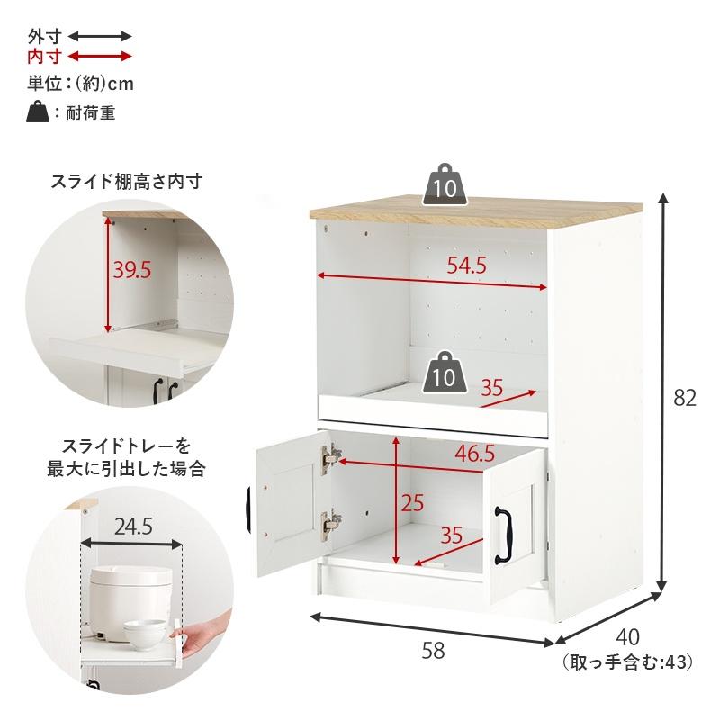 キッチンカウンター コンセント 伸縮キッチンカウンター RCC-1638S_19