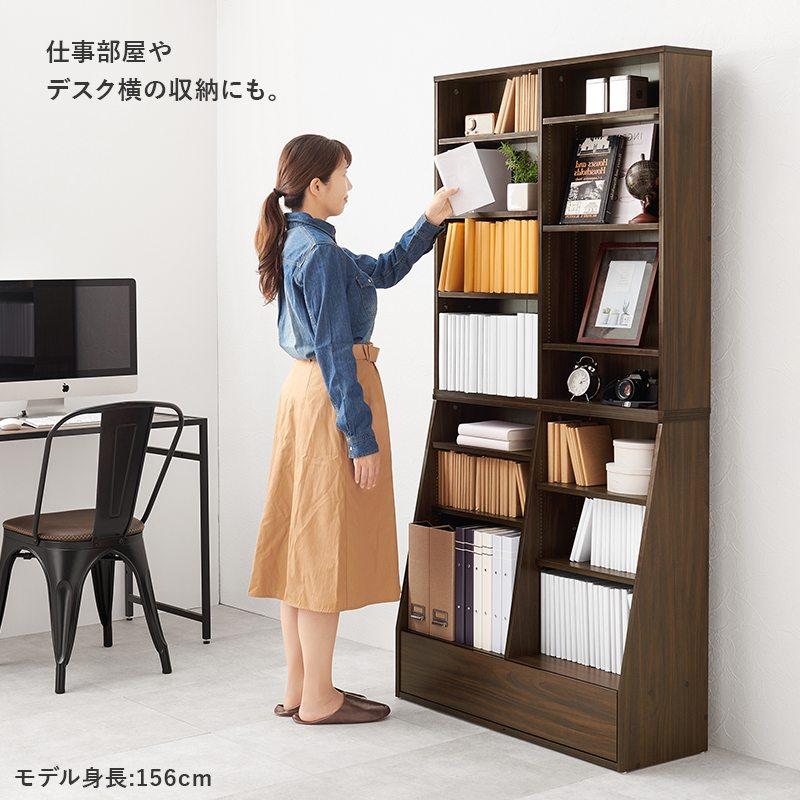 ブックラック 本棚 本立て 引き出し収納 組立式 可動棚 コミック収納