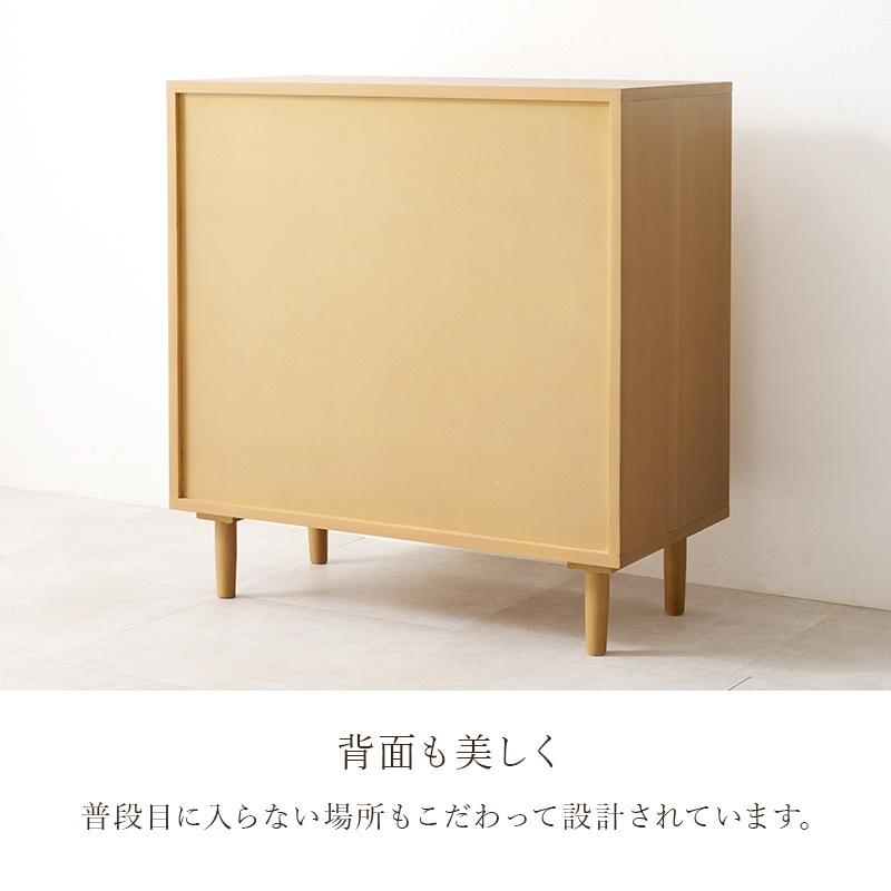 チェストカゴメ編み 藤 脚付き ラタン調 幅80×奥行35×高さ80cm RCH