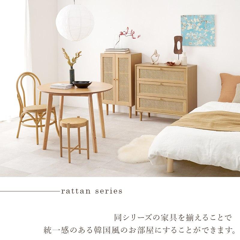 チェストカゴメ編み 藤 脚付き ラタン調 幅80×奥行35×高さ80cm RCH