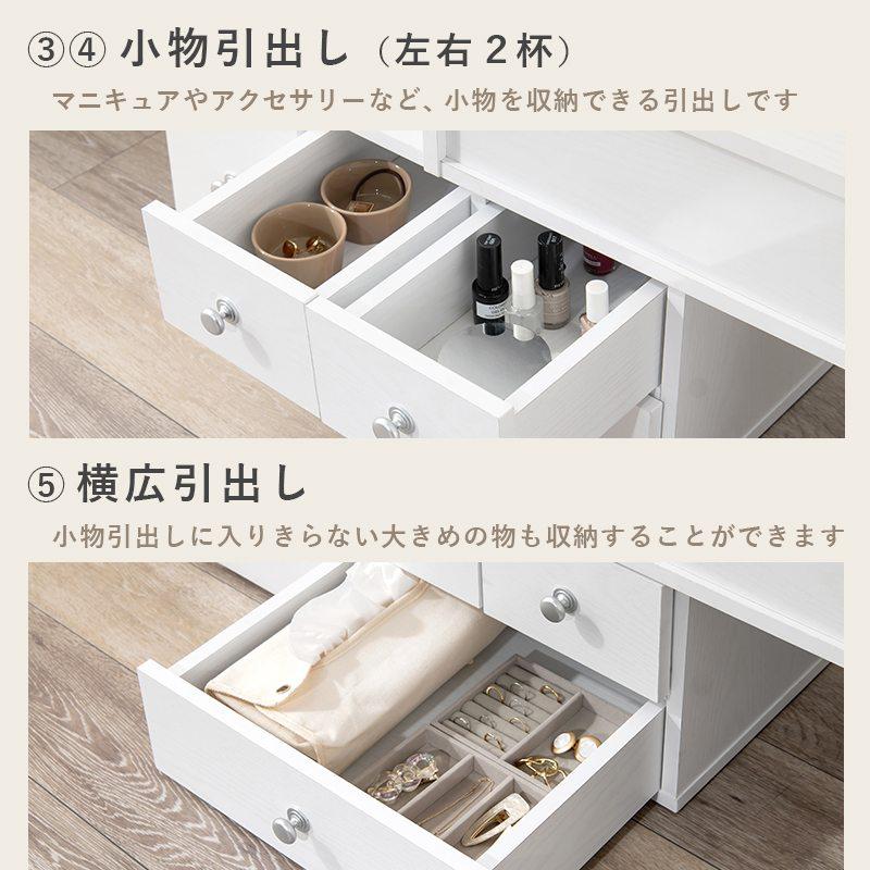 テーブル ドレッサー 伸縮式ロ−ドレッサー RD-1627 : ナチュラル