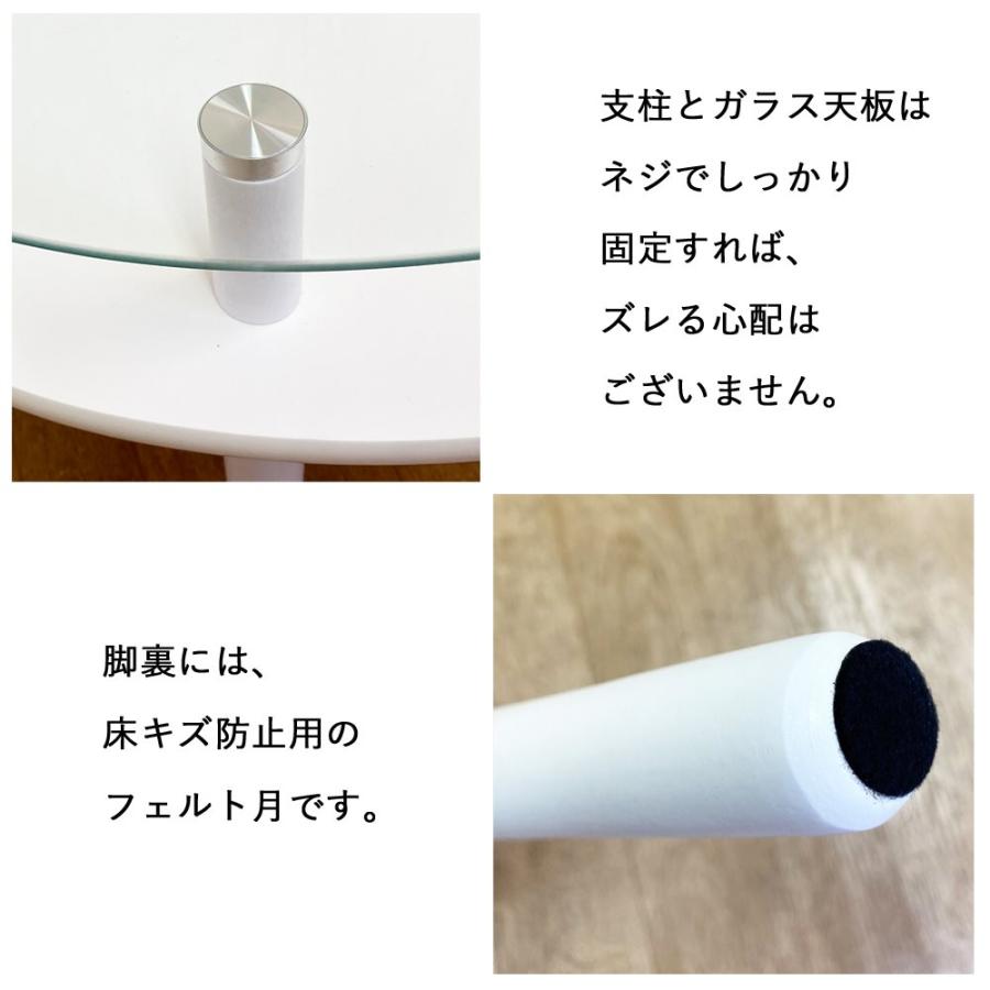 ガラス テーブル おしゃれ 白 棚付き ビーンズ 型 ローテーブル 幅 90