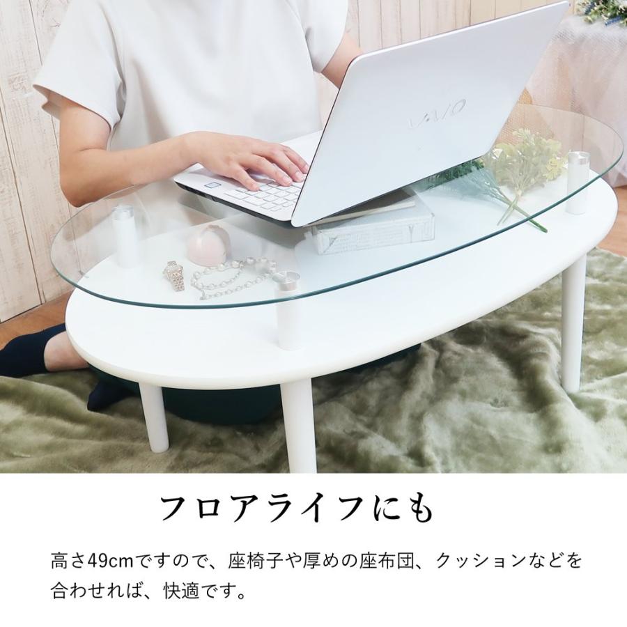 ガラス テーブル おしゃれ 白 棚付き ビーンズ 型 ローテーブル ガラス テーブル おしゃれ 白 棚付き ビーンズ 型 ローテーブル