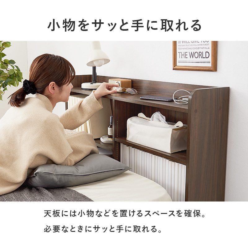ヘッドボード 組立式 コンセント付 幅98×奥行20×高さ80cm RHB-1925