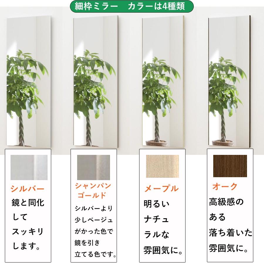 鏡 壁掛け 割れない 高精細 全身 全身鏡 姿見 割れない鏡 ミラー 幅 40