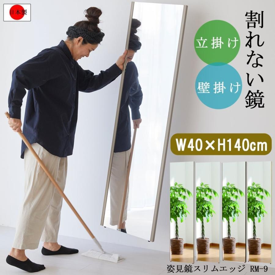 割れないフィルムミラー 幅40×高さ120cm ブラック 壁掛け 新品 鏡 割れない 姿見 壁掛け 立掛け フィルムミラー 細枠 軽量 ミラー
