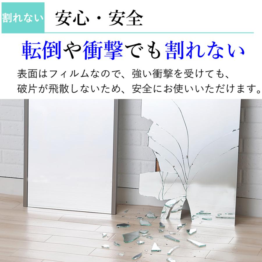 鏡 全身鏡 40 × 140 cm 割れない 壁掛け 軽量 日本製 RMAL-1