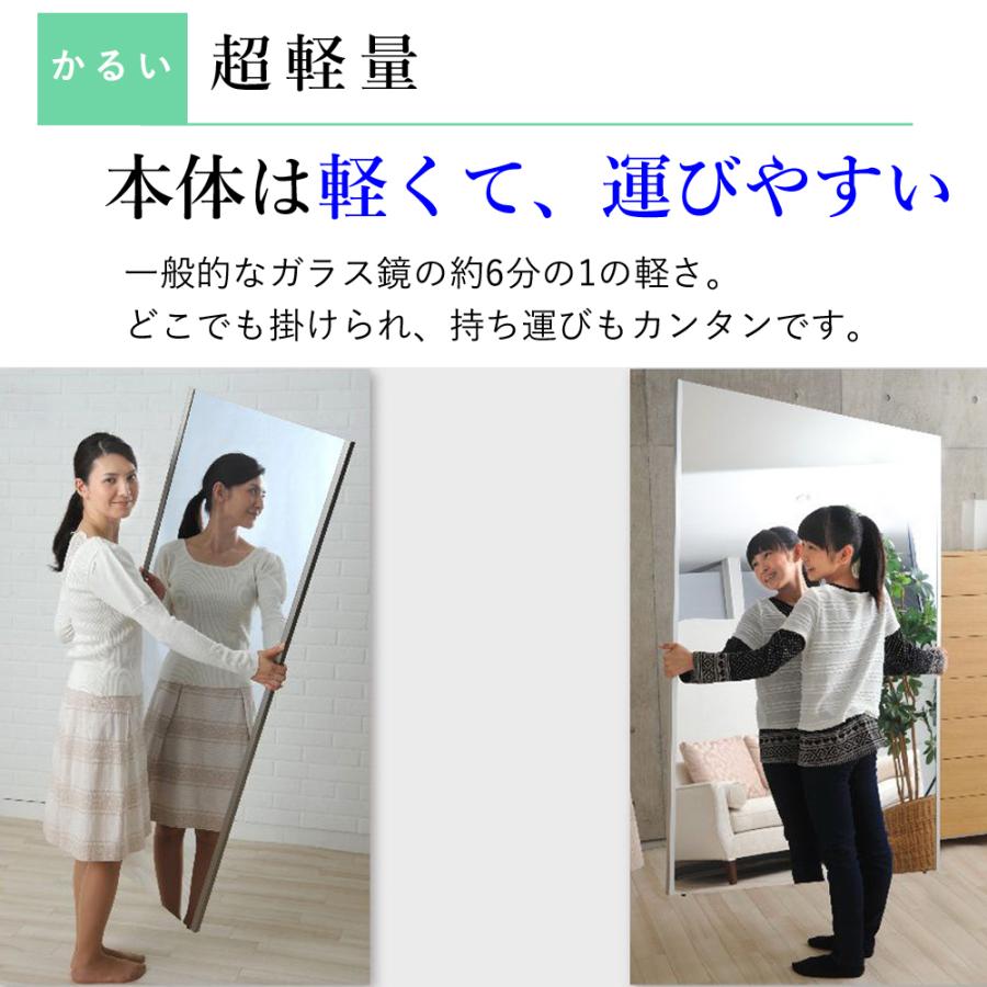 鏡 割れない 姿見 壁鏡 壁掛け 鏡壁掛け 軽い フィルムミラー 細枠