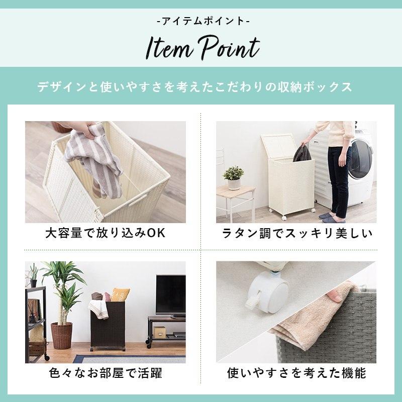 収納ボックス キャスター付 ラタン調 幅50×奥行38×高さ67cm RUD-2422