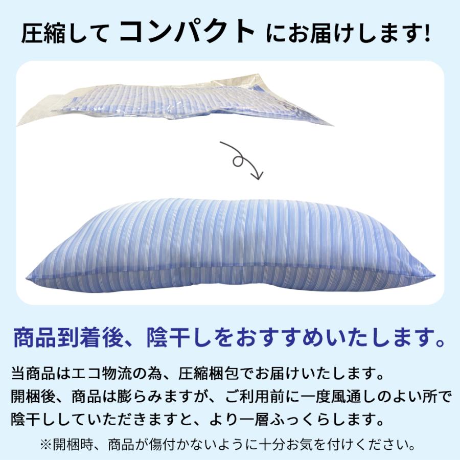 抱き枕 60 × 90 ロングクッション クッション 大きい 枕 まくら マクラ