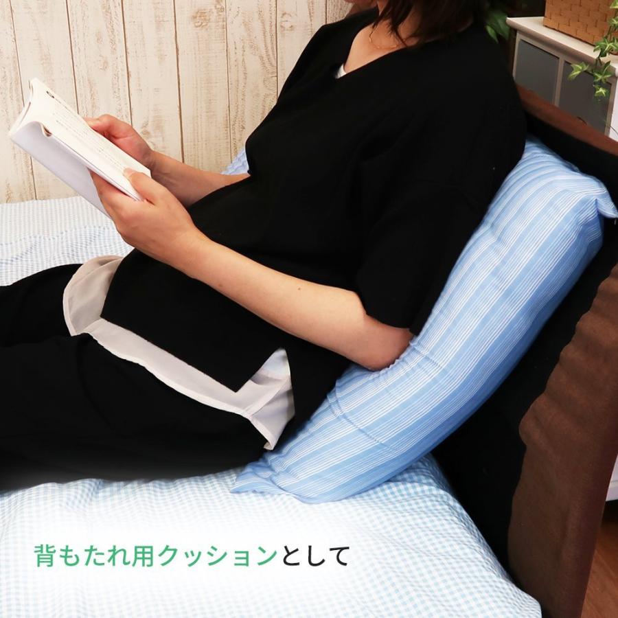 抱き枕 60 × 90 ロングクッション クッション 大きい 枕 まくら マクラ