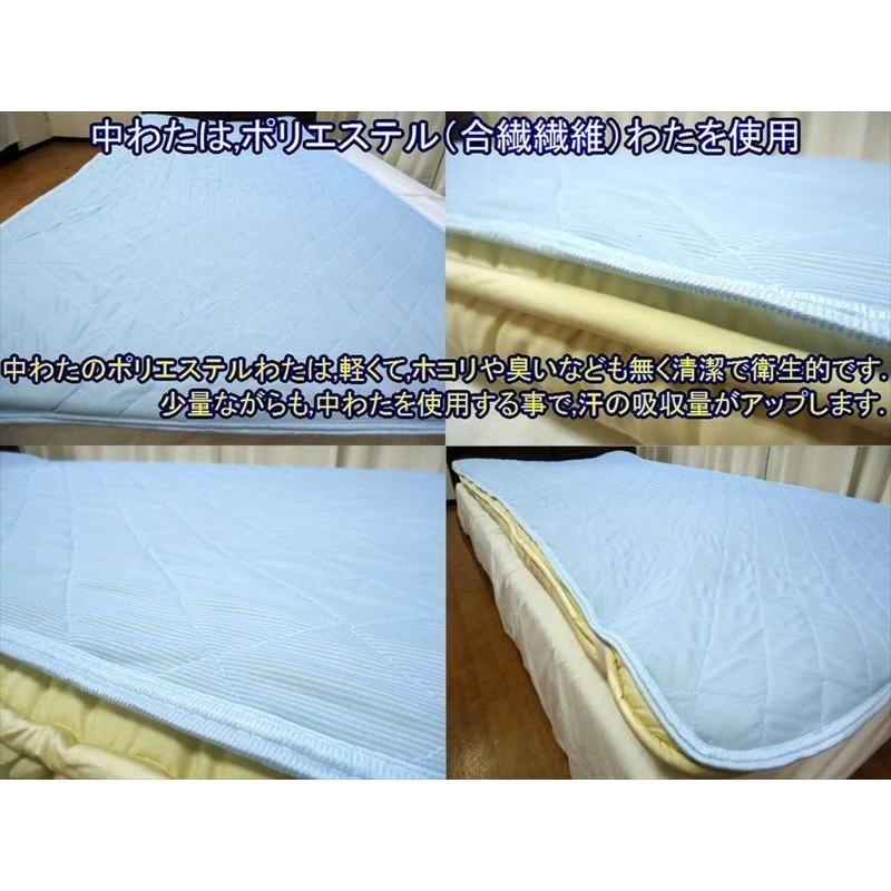 ひんやり 接触冷感 敷パッド 140 x 205 cm ダブル : ナチュラルハウス