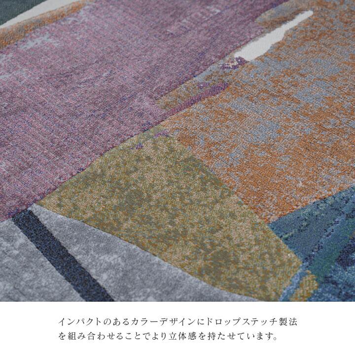 カーペット 200×250cm 絨毯 ウィルトン ウィルトン織 ラグ デザインラグ スピネル_1