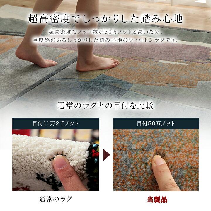カーペット 200×250cm 絨毯 ウィルトン ウィルトン織 ラグ デザインラグ スピネル_3