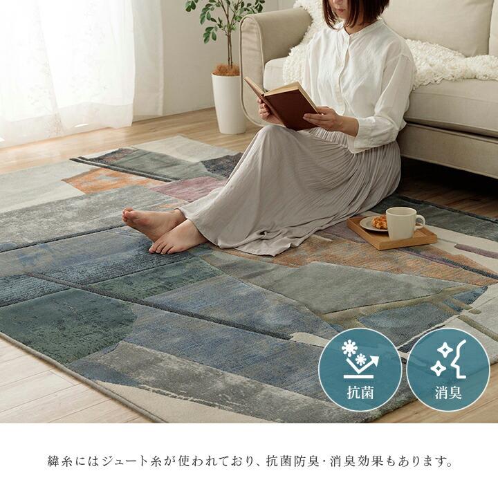 カーペット 200×250cm 絨毯 ウィルトン ウィルトン織 ラグ デザインラグ スピネル_4