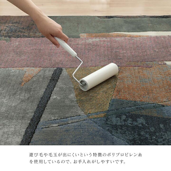 カーペット 200×250cm 絨毯 ウィルトン ウィルトン織 ラグ デザインラグ スピネル_5