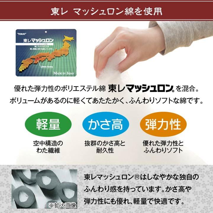 こたつ布団 205×205cm ふっくら 国産 日本製 高級感 花柄 洗える 手洗い 沙羅の画像