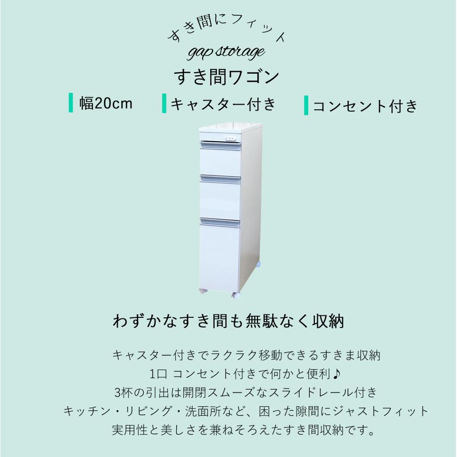 キッチンワゴン 隙間収納 (幅20 奥行60) 幅20奥行60.5高さ159cm］ ステンレス製キッチンすき間収納ワゴン