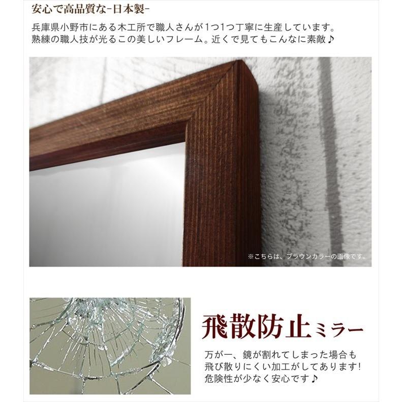 壁掛け鏡 姿見 ミラー 壁掛け ウォールミラー 幅 33.5 高さ 120 姿鏡