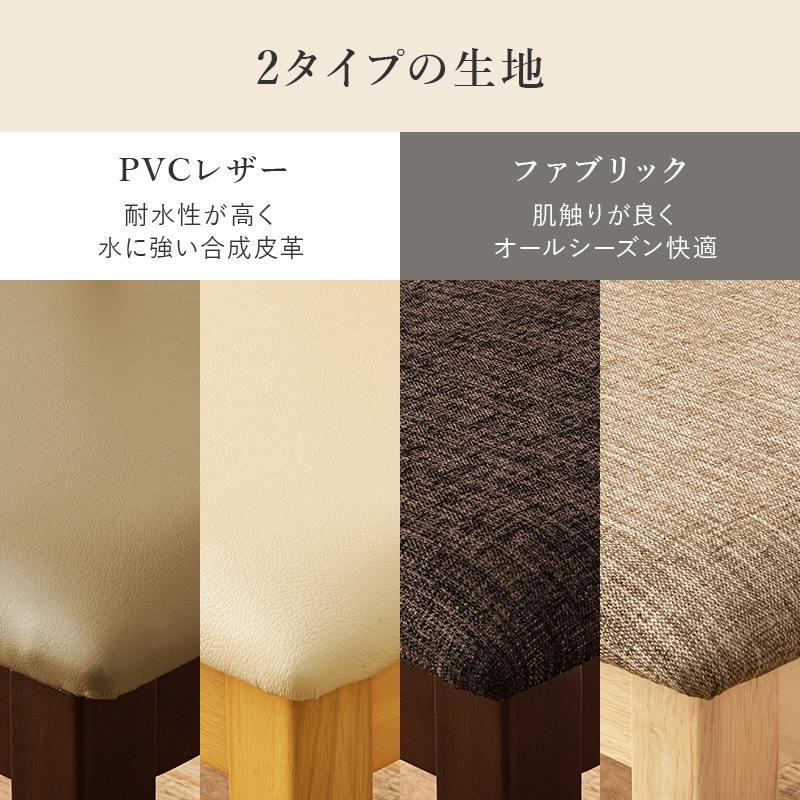 ダイニングチェアー 2脚 チェア 椅子 イス クッション座面 クッション背もたれ 幅42×奥行51.5×高さ81×座面高43cm VC-7593_15