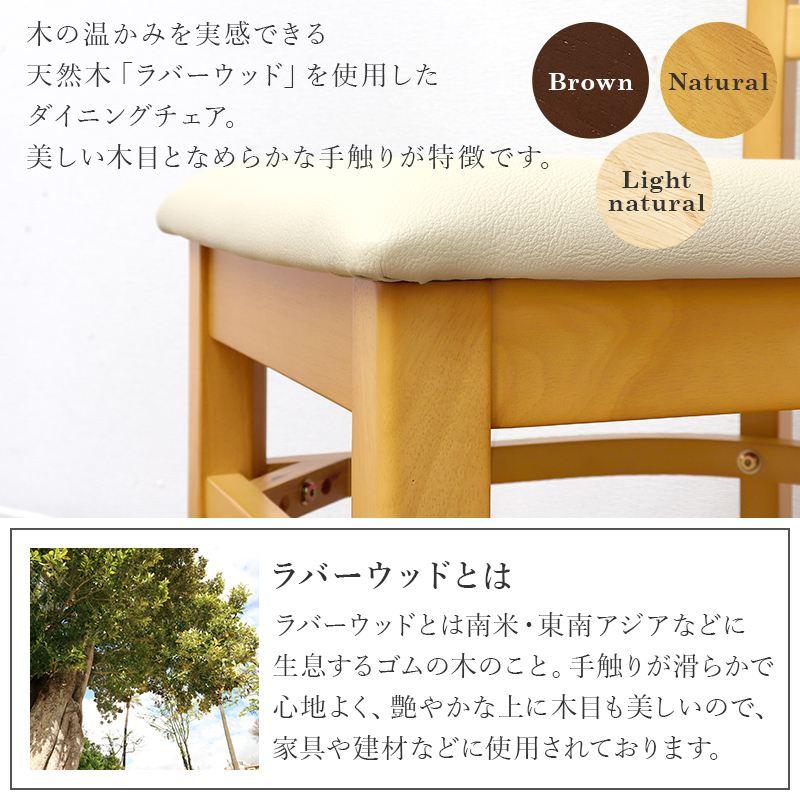 ダイニングチェアー 2脚 チェア 椅子 イス クッション座面 クッション背もたれ 幅42×奥行51.5×高さ81×座面高43cm VC-7593_10