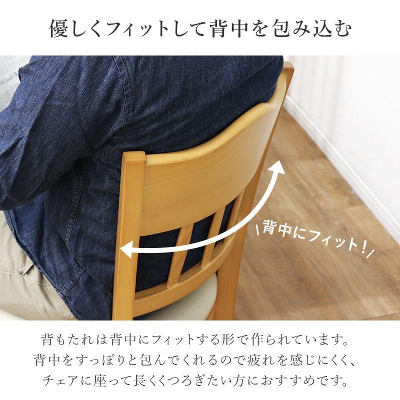 ダイニングチェアー 2脚 チェア 椅子 イス クッション座面 クッション背もたれ 幅42×奥行51.5×高さ81×座面高43cm VC-7593_12