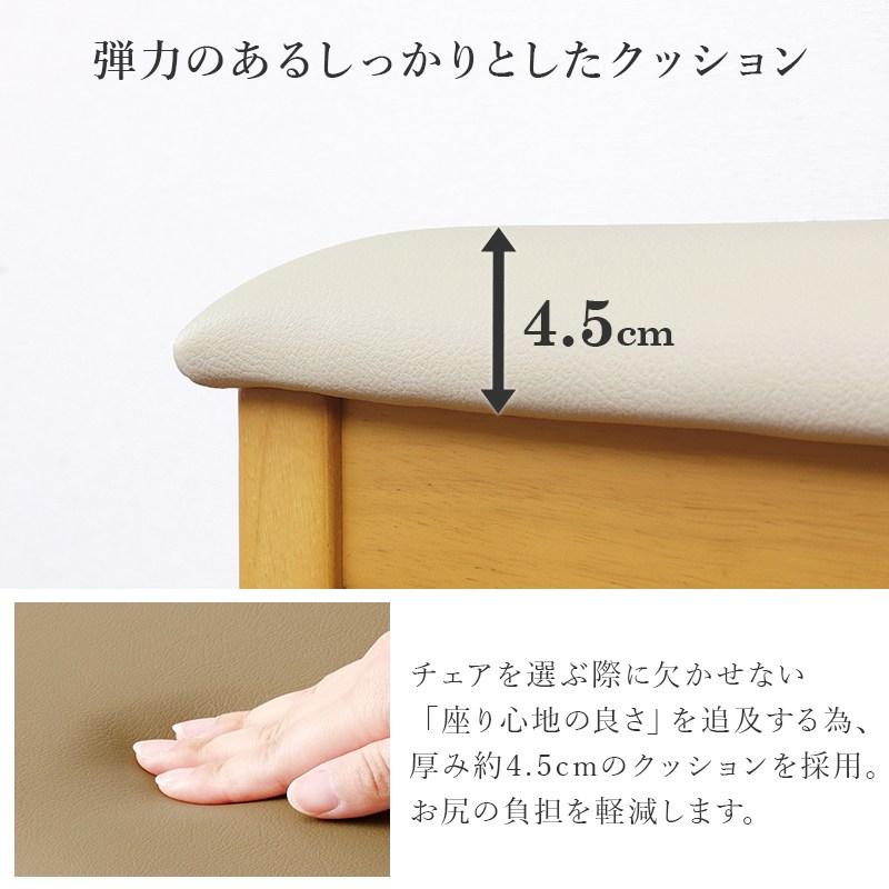 ダイニングチェアー 2脚 チェア 椅子 イス クッション座面 クッション背もたれ 幅42×奥行51.5×高さ81×座面高43cm VC-7593_13