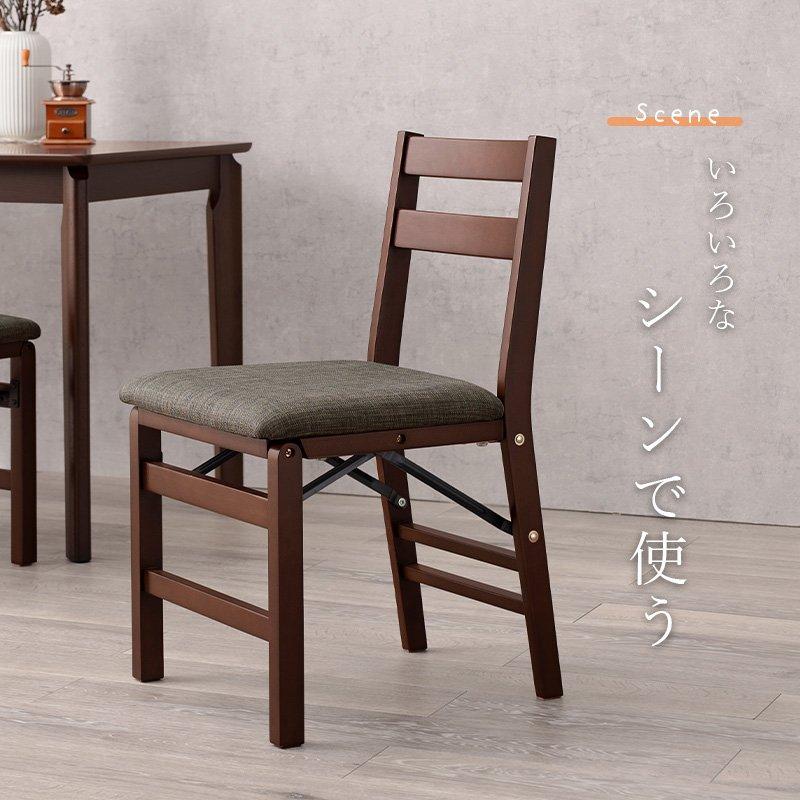 チェア 折りたたみ式 折りたたみチェア 2脚セット チェアセット イス