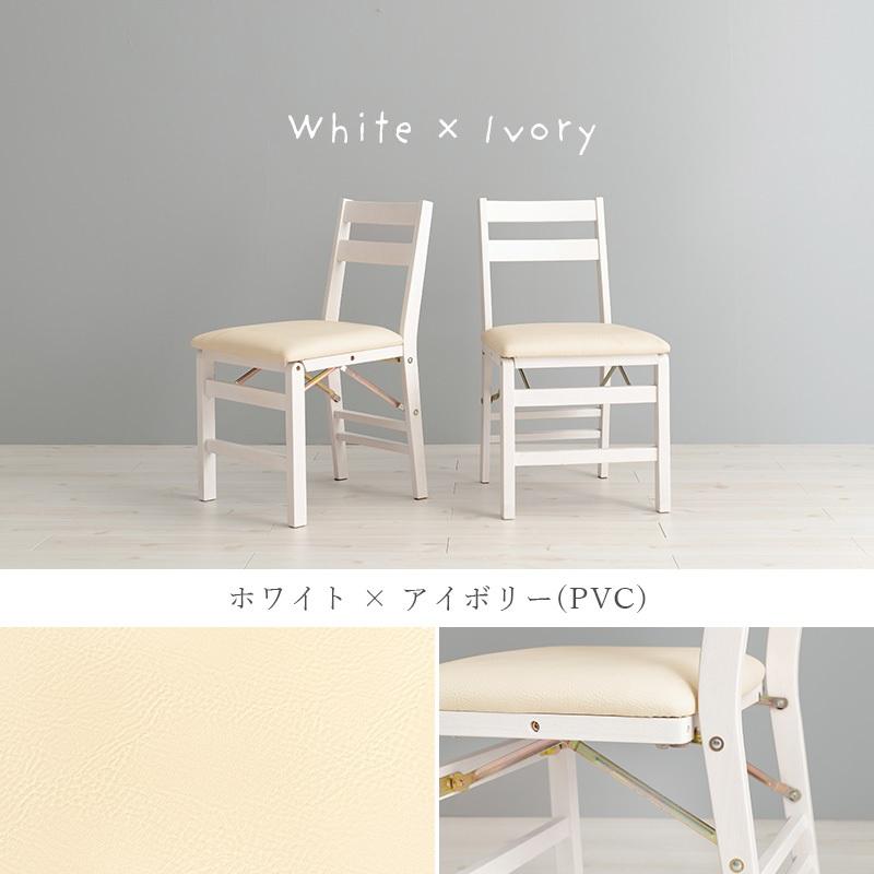 チェア 折りたたみ式 折りたたみチェア 2脚セット チェアセット イス