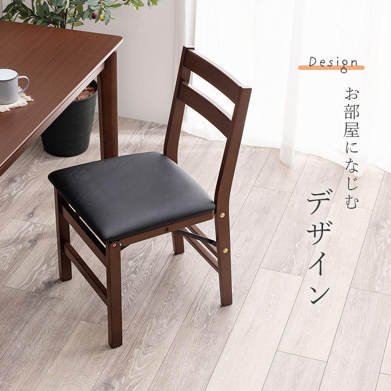 チェア 折りたたみ式 折りたたみチェア 2脚セット チェアセット イス