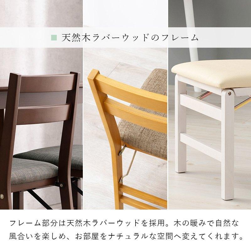 【ポーランド製】木製 折りたたみチェア 2脚セット ナチュラル ウッド 椅子 チェア 折りたたみ式 折りたたみチェア 2脚セット チェアセット イス