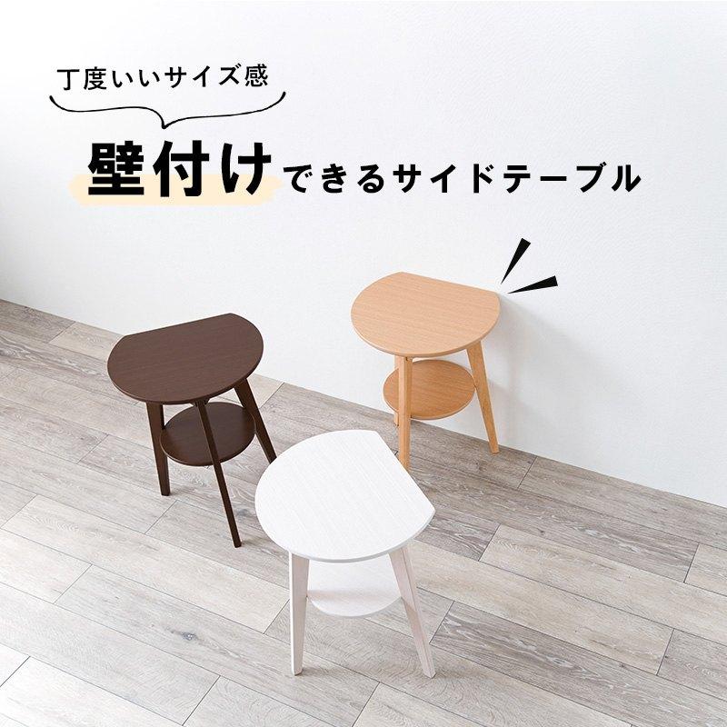サイドテーブル組立式 幅40×奥行34×高さ54cm VT-7972 : ナチュラル